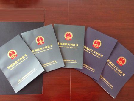 點(diǎn)擊查看詳細(xì)信息<br>標(biāo)題：實(shí)用新型專利證書 閱讀次數(shù)：2757